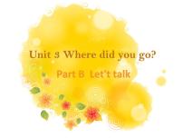 英语六年级下册Unit 3 Where did you go? Part B教课课件ppt