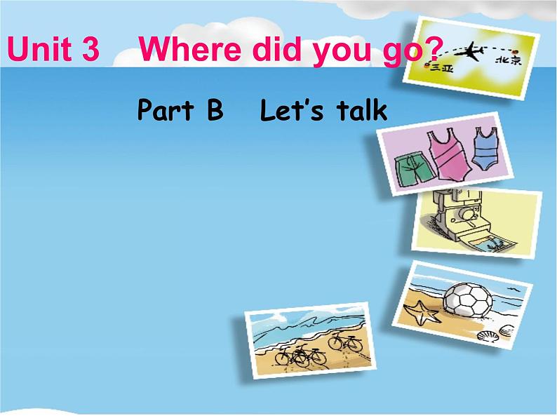 人教版（PEP）Unit3Wheredidyougo.PartBLet’stalk(课件）-2021-2022学年英语六年级下册第1页