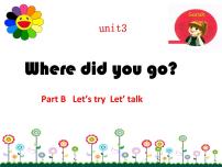 小学英语人教版 (PEP)六年级下册Unit 3 Where did you go? Part B教学演示课件ppt