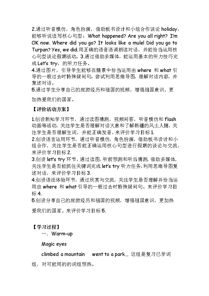 人教版（PEP）Unit 3 Where did you go Part A Let’s try & let’s talk   (教案） 英语六年级下册02