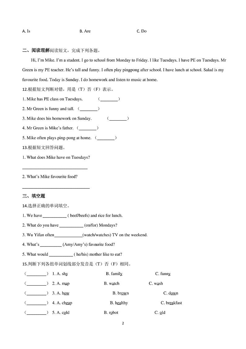 五年级上册期中考试英语试卷含答案(人教版)第2页
