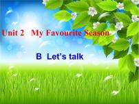 2021学年Unit 2 My favourite season Part B备课ppt课件