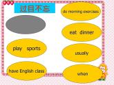 B let’s learn课件PPT