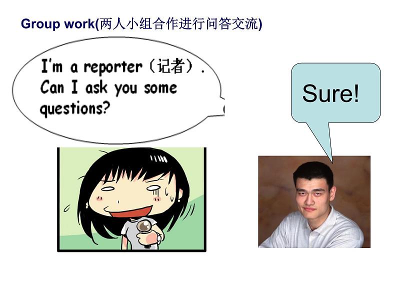 B let’s learn课件PPT第5页