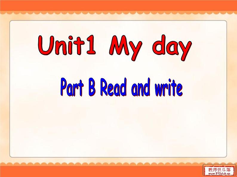 B read and write课件PPT第1页