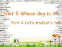 人教版 (PEP)Unit 5 Whose dog is it? Part A课堂教学课件ppt