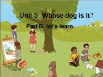 小学英语人教版 (PEP)五年级下册Unit 5 Whose dog is it? Part B集体备课ppt课件