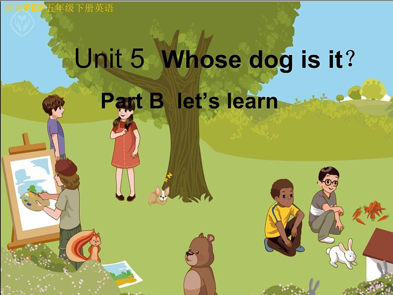 B let 's learn 课件PPT第1页