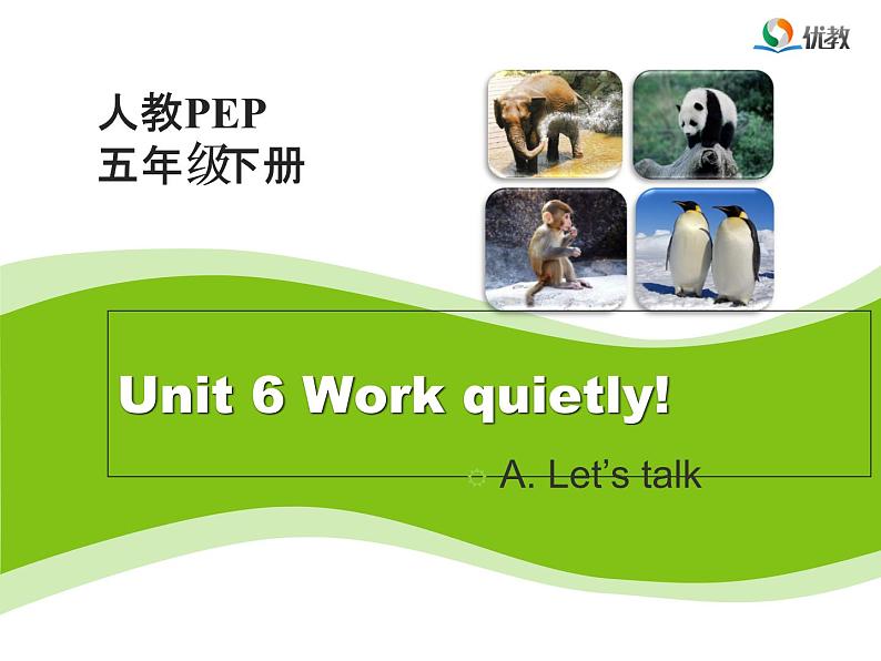 A let's talk课件PPT01