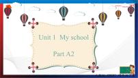 小学人教版 (PEP)Unit 1 My school Part A备课ppt课件