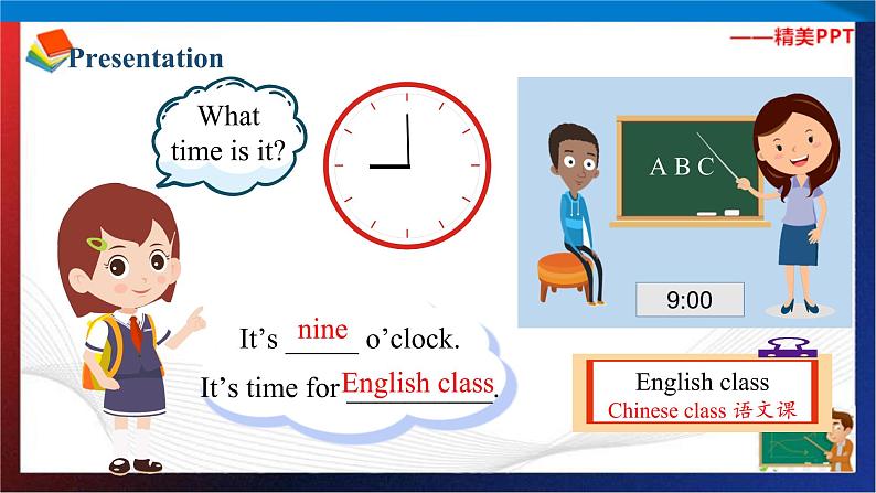 （人教PEP版 ）四年级英语下册同步备课系列 Unit 2  What time is it  PartA2 let's learn （课件）08