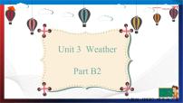 人教版 (PEP)四年级下册Unit 3 Weather Part B备课课件ppt