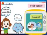 （人教PEP版 ）四年级英语下册同步备课系列 Unit 3  Weather PartB1 let's talk（课件）
