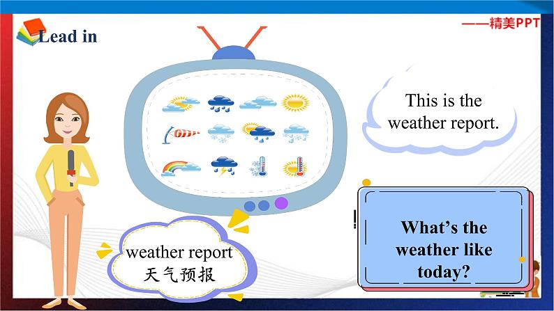 （人教PEP版 ）四年级英语下册同步备课系列 Unit 3  Weather PartA2 let 's learn（课件）第6页