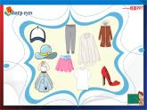 （人教PEP版 ）四年级英语下册同步备课系列 Unit 5  My clothes PartB2 let's learn （课件）