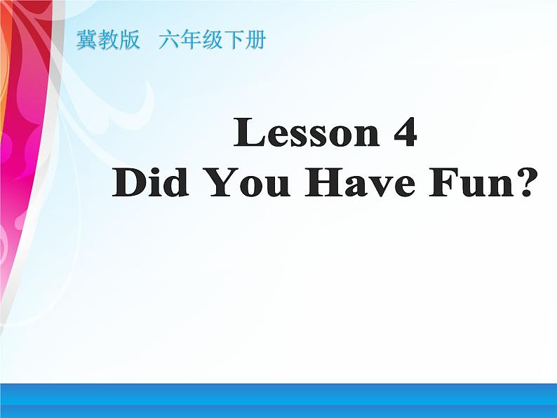 冀教版六年级英语下册Lesson 4 Did You Have Fun课件01