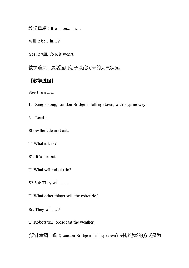Unit 2 On Monday I’ll go swimming教案1 外研版（三起）小学英语四下第2页