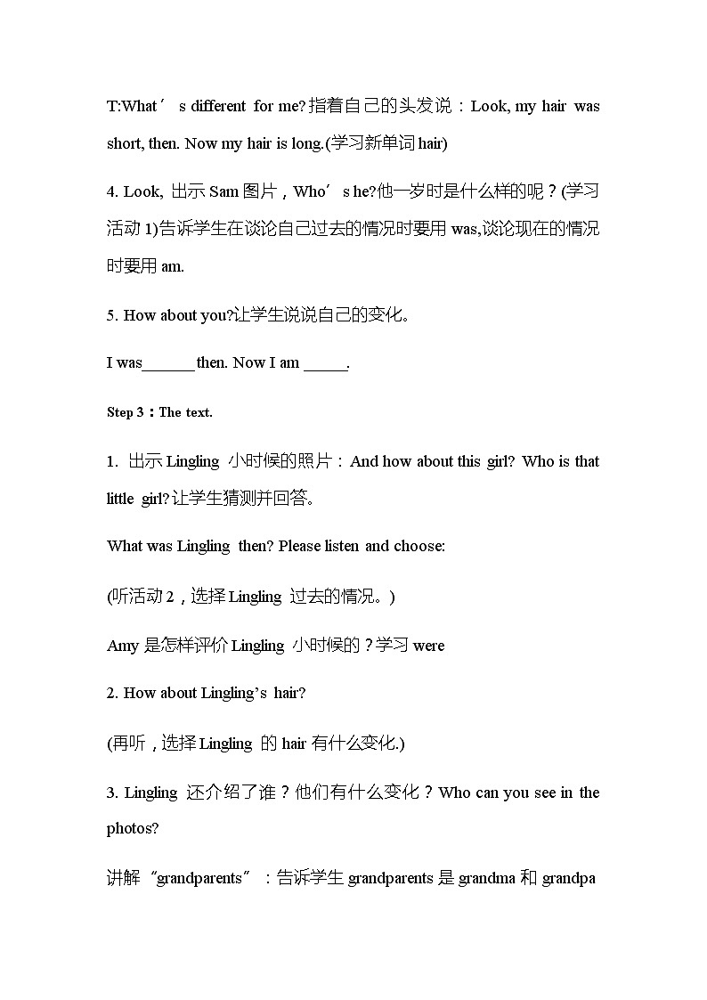 Unit 1 I was two then教案 外研版（三起）小学英语四下03