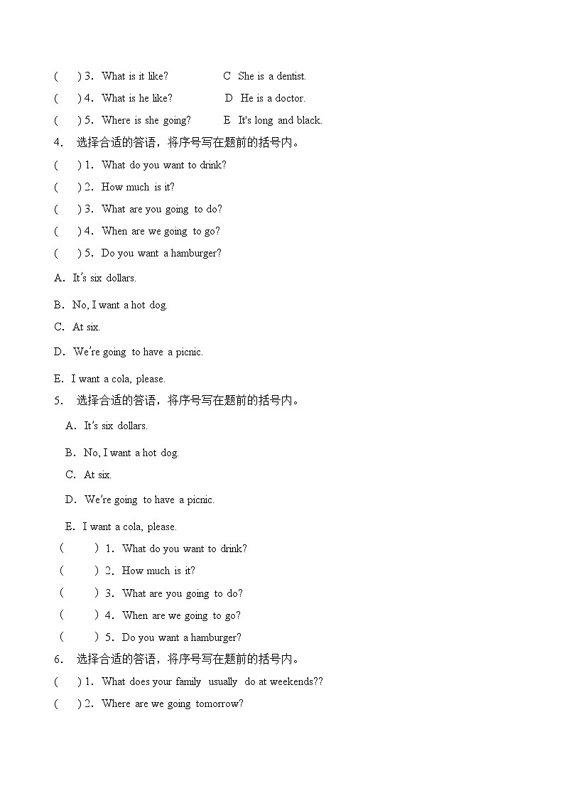 【单元专项】外研版（三起）五下Module 1-答语匹配题（含答案）02
