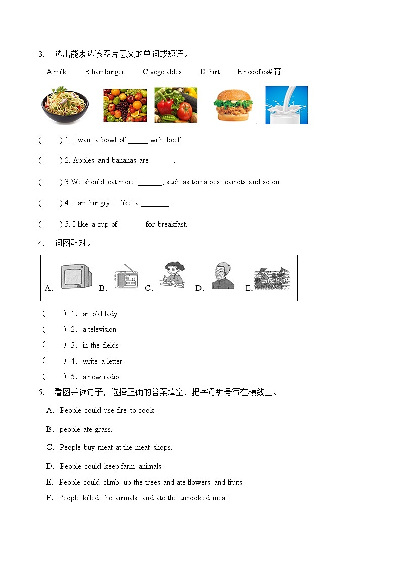 【单元专项】外研版（三起）五下Module 1-句图匹配题（含答案）02