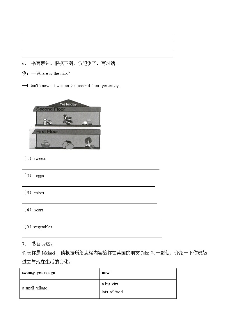 【单元专项】外研版（三起）五下Module 1-书面表达题（含答案）第3页