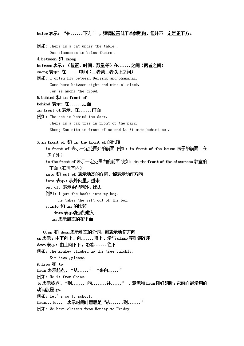 5.介词 小升初小学英语专项复习专题课件与训练02
