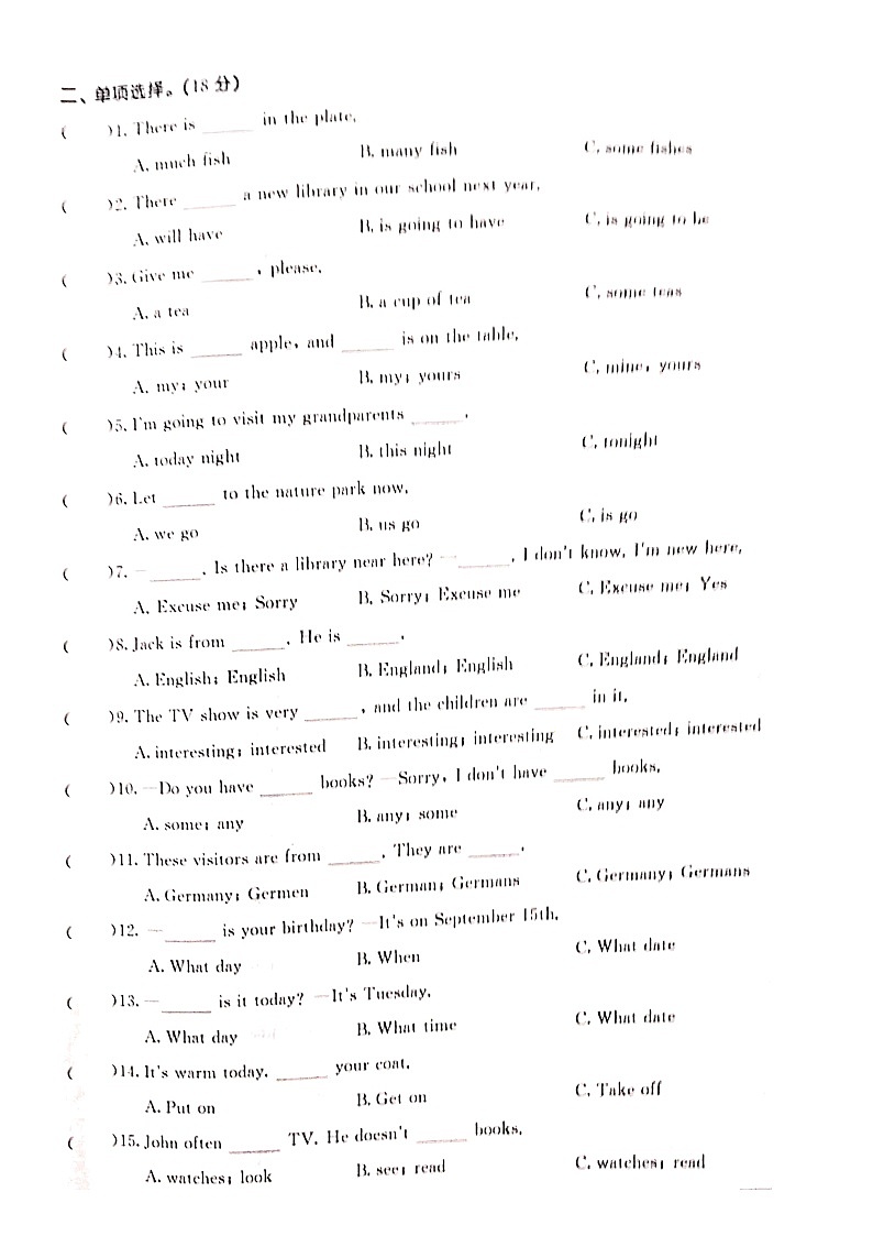 16.综合语法 小升初小学英语专项复习专题课件与训练02