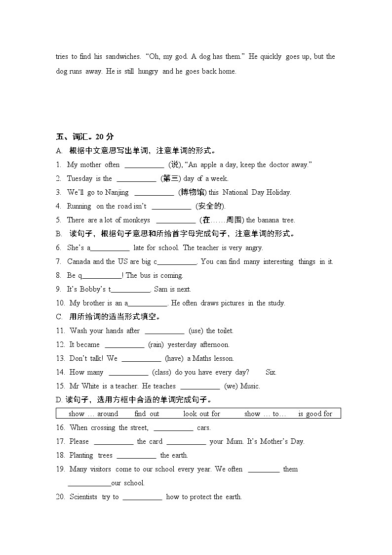 16.综合语法 小升初小学英语专项复习专题课件与训练03