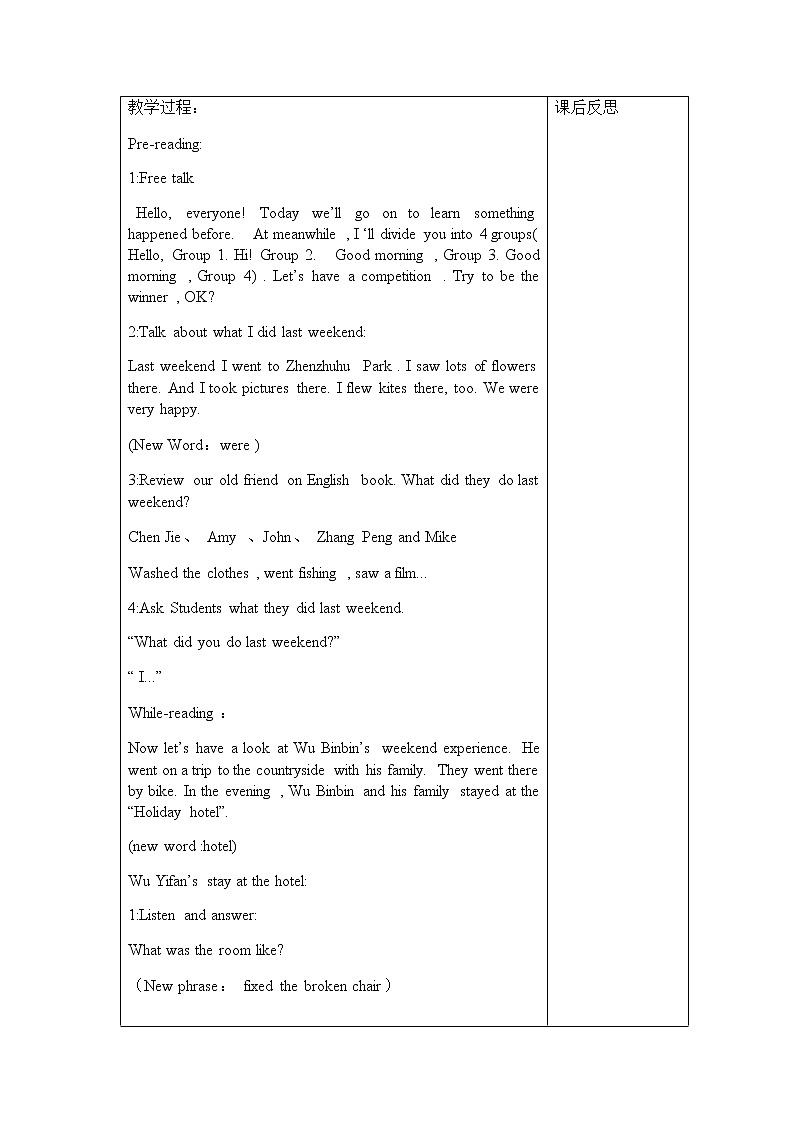 人教版（PEP）Unit 2 Last weekend B Read and write（教案） 英语六年级下册03