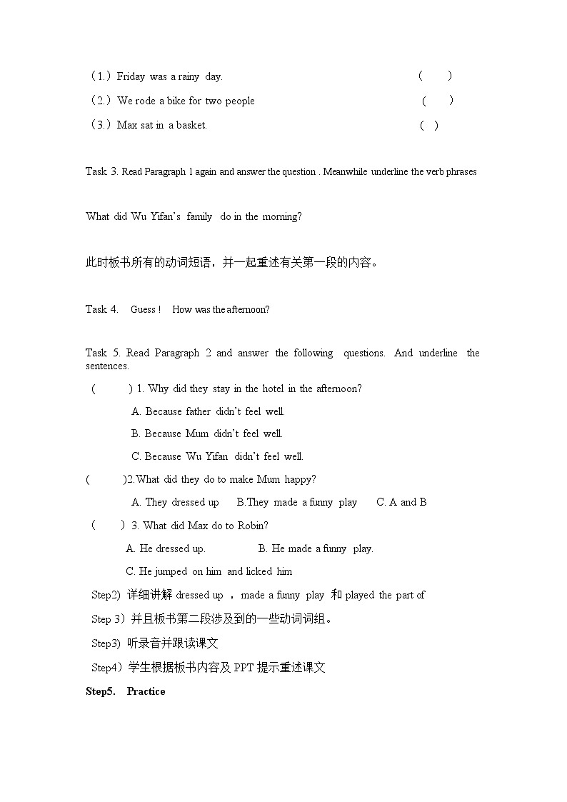 人教版（PEP）Unit 3 Where did you go (Part B Read and write)（教案） 英语六年级下册02