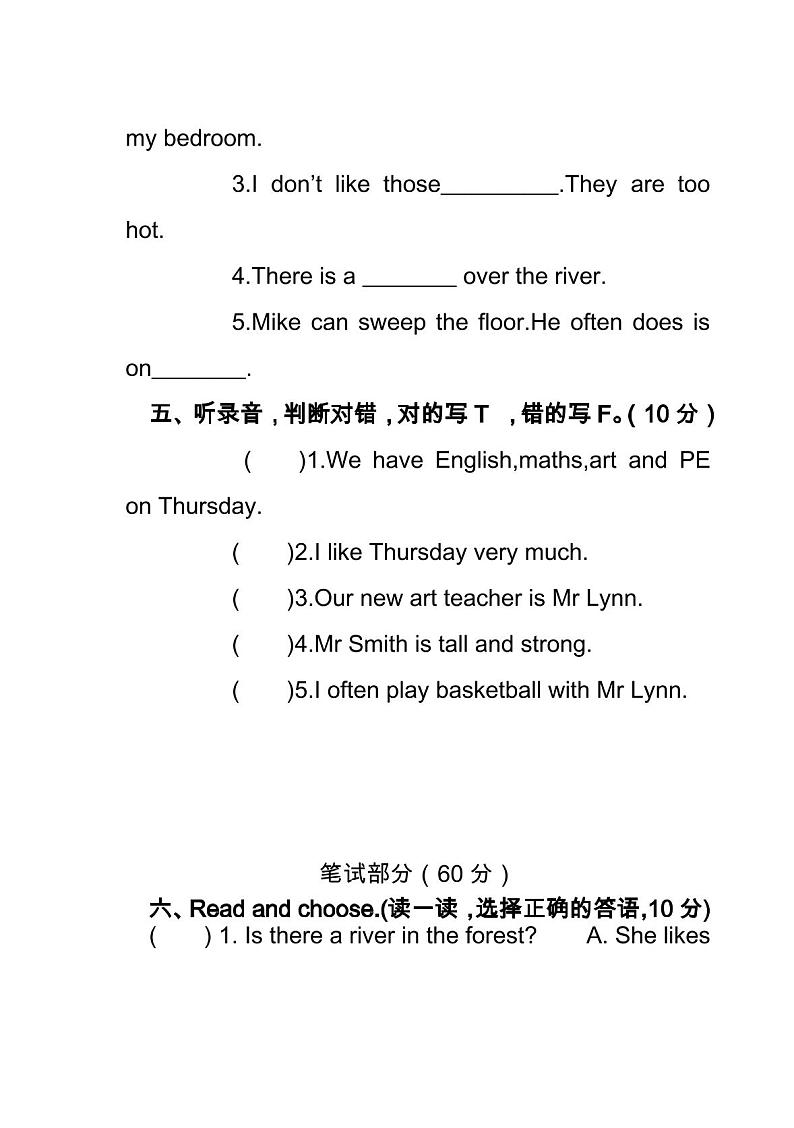 2020五年级英语上册期末试卷及答案第3页