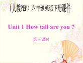 PEP_小学六年级英语下册第一单元_A_Let's_read课件PPT