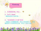 PEP_小学六年级英语下册第一单元_A_Let's_read课件PPT
