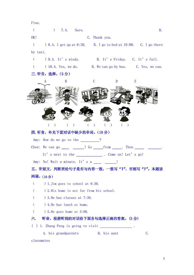 小学六年级英语上册期末试卷第2页