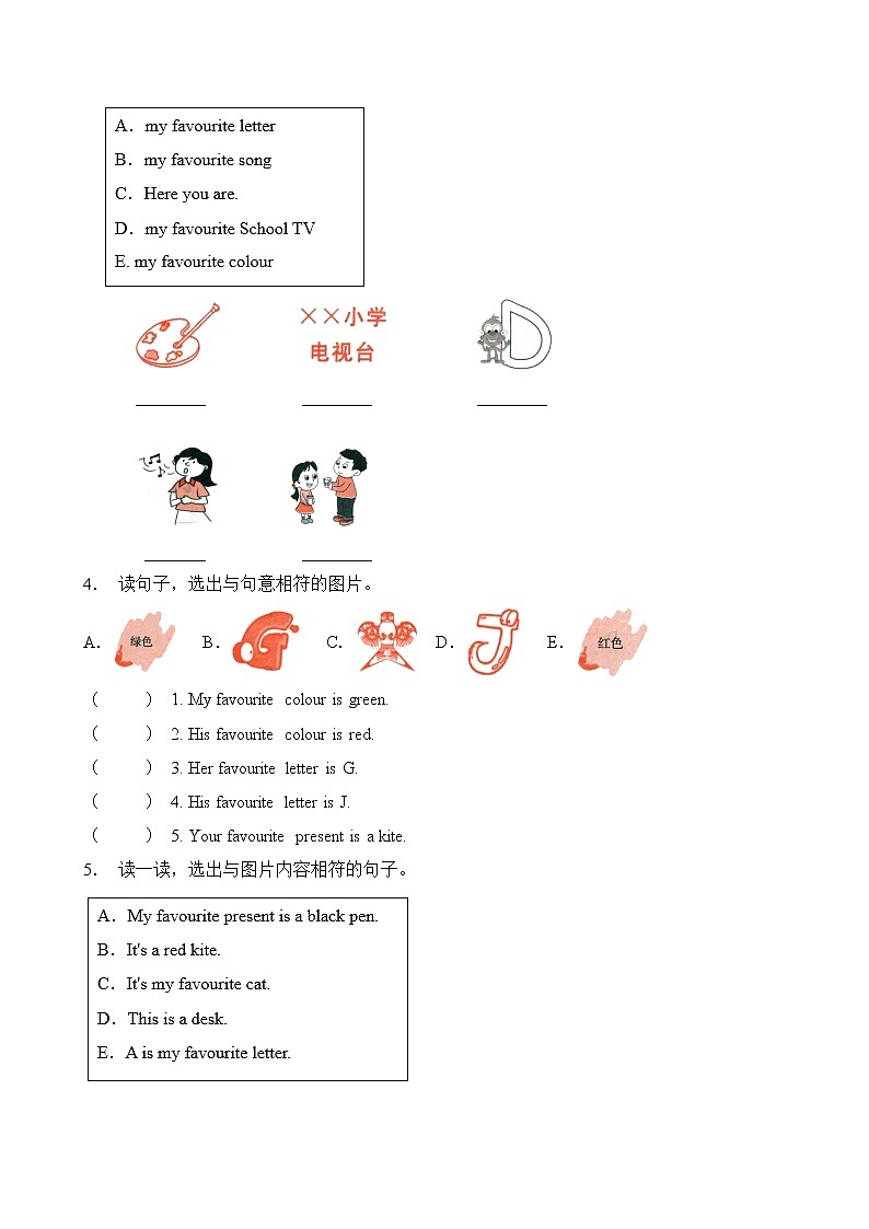【单元专项】外研版（三起）三下Module 1-句图匹配题（含答案）02