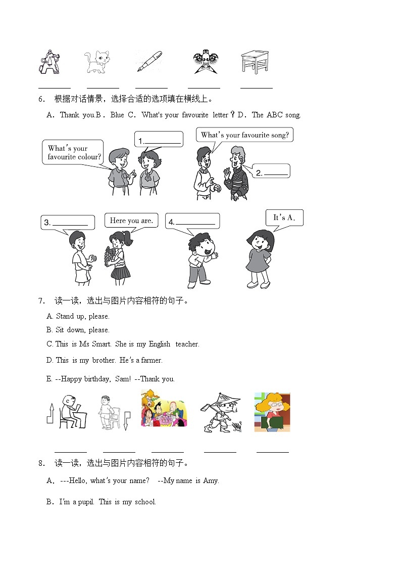 【单元专项】外研版（三起）三下Module 1-句图匹配题（含答案）03