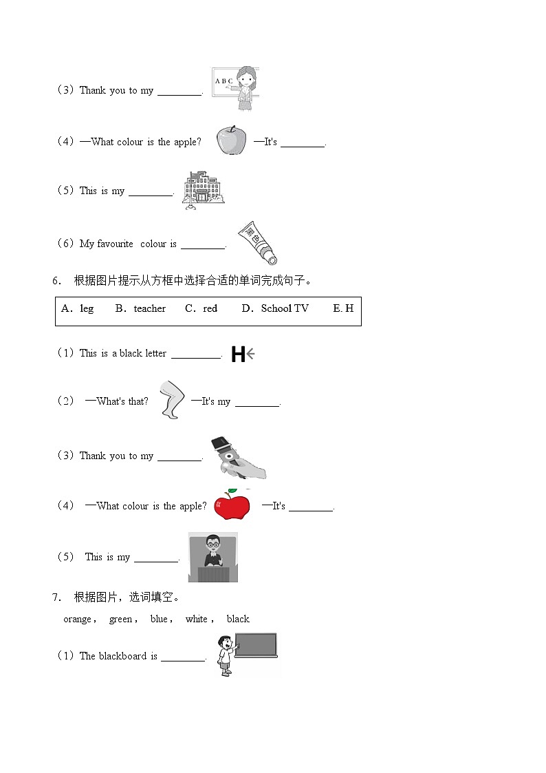 【单元专项】外研版（三起）三下Module 1-选词填空题（含答案）03