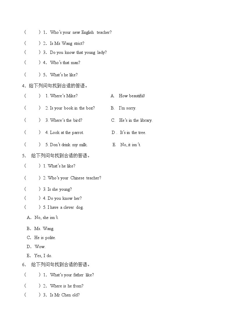 【单元专项】外研版（三起）四下Module 1-答语匹配题（含答案）02