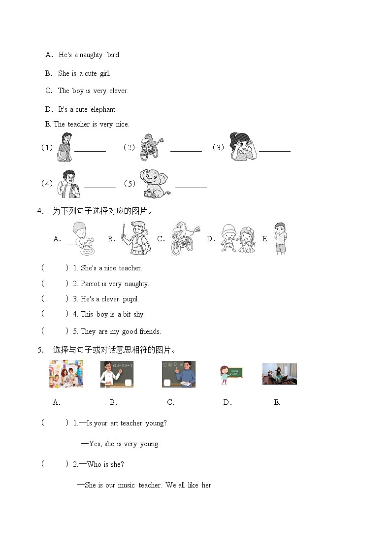 【单元专项】外研版（三起）四下Module 1-句图匹配题（含答案）02