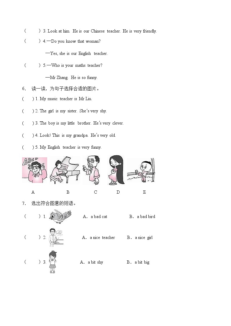 【单元专项】外研版（三起）四下Module 1-句图匹配题（含答案）03
