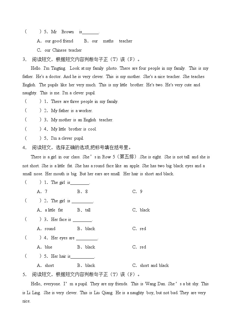 【单元专项】外研版（三起）四下Module 1-阅读理解题（含答案）02