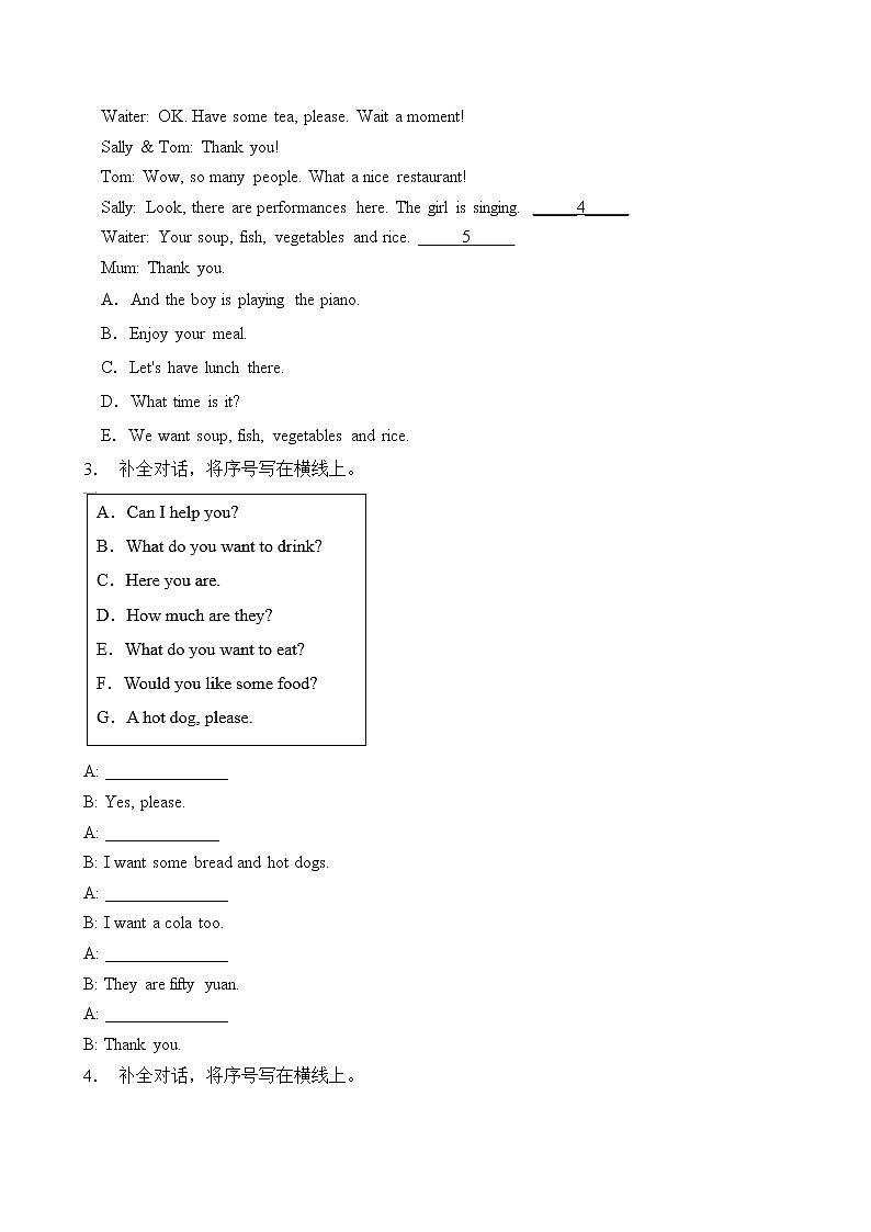 【单元专项】外研版（三起）六下Module 1-补全对话题（含答案）第2页