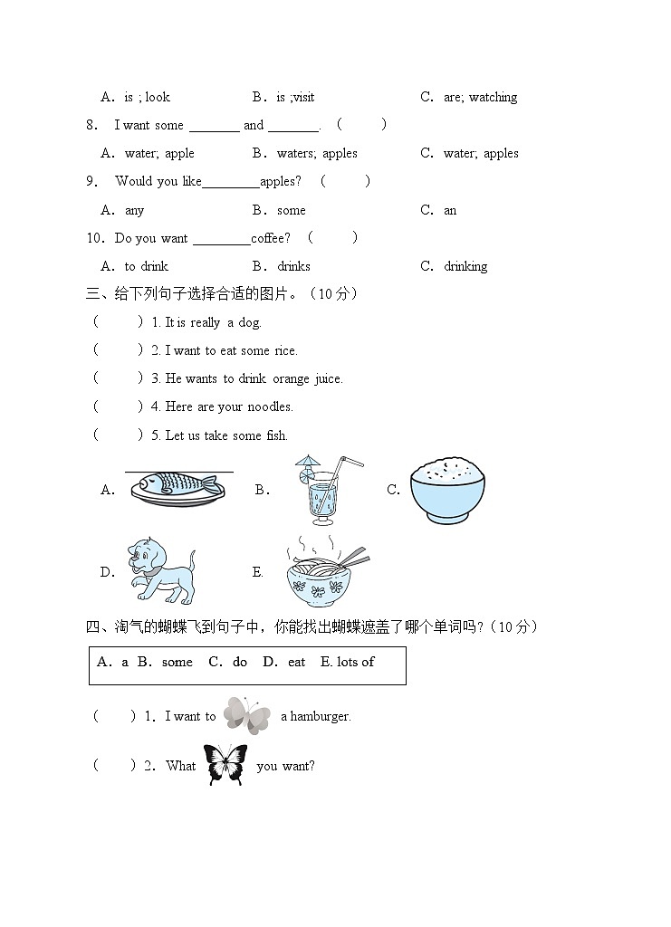 外研版（三起）六年级英语下册Module 1单元测试B卷（含答案）02