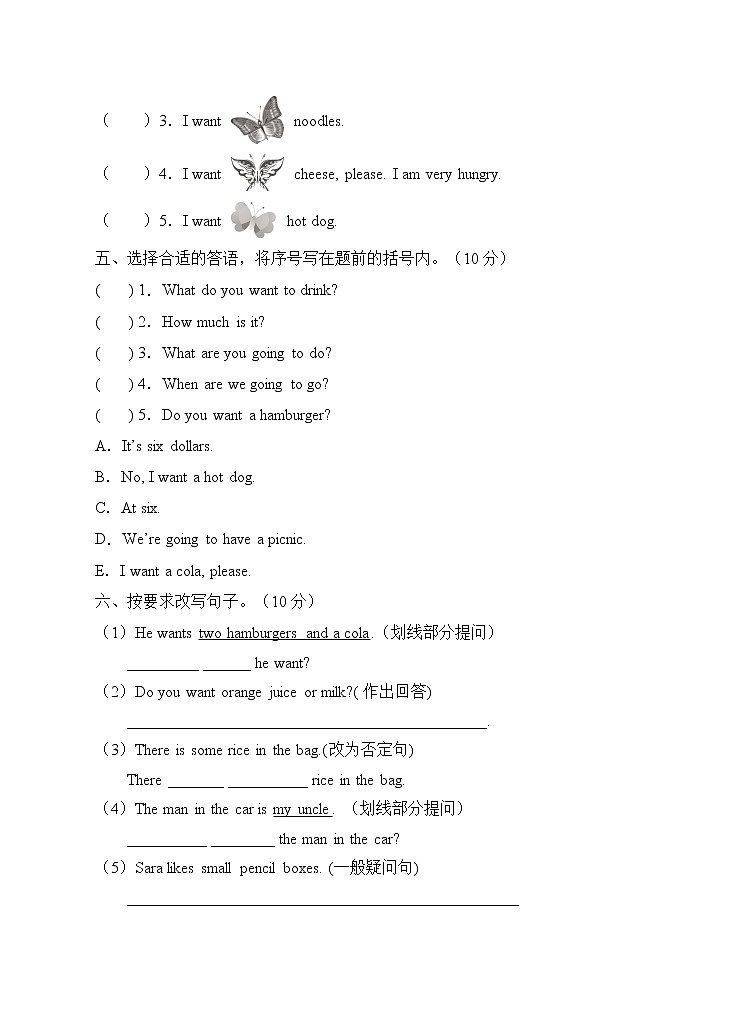 外研版（三起）六年级英语下册Module 1单元测试B卷（含答案）03