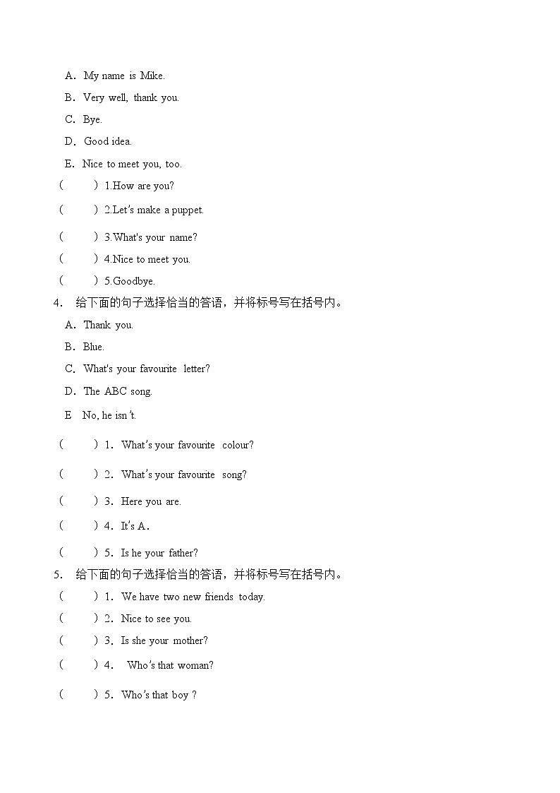 【单元专项】外研版（三起）三下Module 1-答语匹配题（含答案）第2页