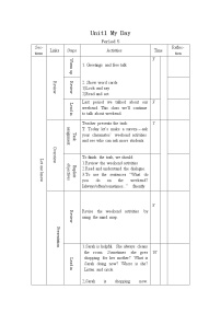 五年级下册Unit 1 My day Part B表格教案设计