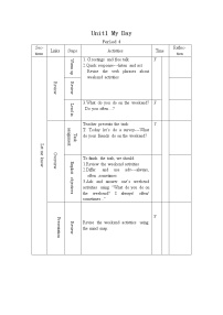 小学英语人教版 (PEP)五年级下册Unit 1 My day Part B表格教案