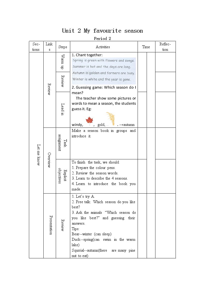 Unit 2 My favourite season A let 's talk全英文 表格式优质教案第1页