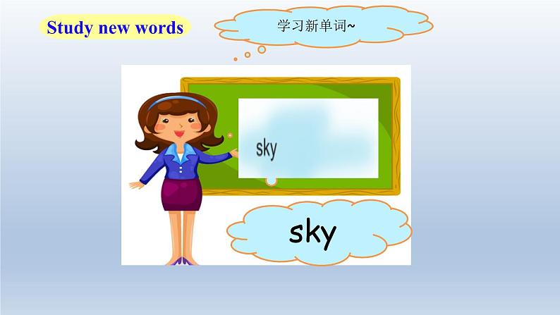 Lesson K Do Like This课件PPT第6页