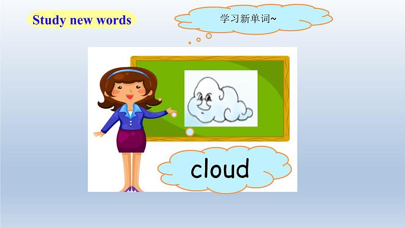 Lesson K Do Like This课件PPT第8页